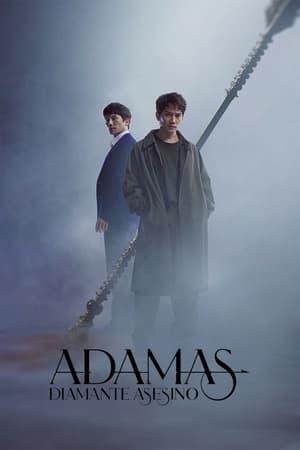 Adamas Online