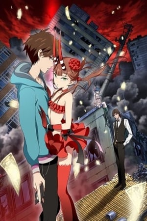 C: The Money of Soul and Possibility Control temporada  1 online