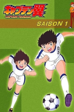 Campeones: Oliver y Benji T 1 C 12 online gratis